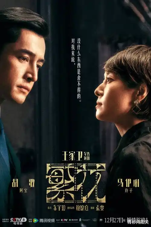 雾港迷踪热播电视剧全集在线观看