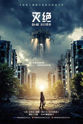 盲区回声犯罪悬疑电影高清在线观看
